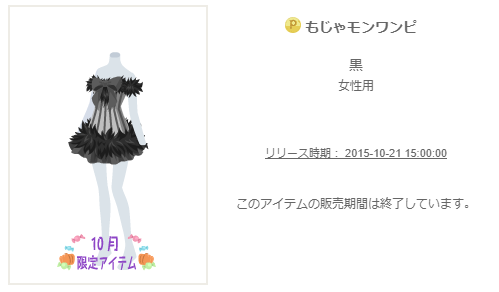 f:id:rurikax:20200311090701p:plain