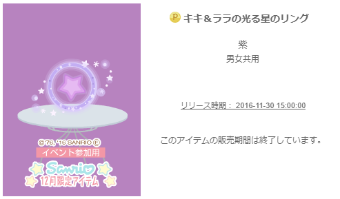 f:id:rurikax:20200311091203p:plain
