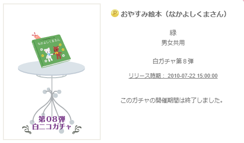 f:id:rurikax:20200311092741p:plain