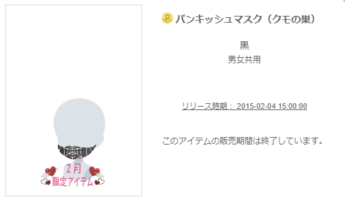 f:id:rurikax:20200311110735p:plain
