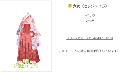 f:id:rurikax:20200313223303p:plain