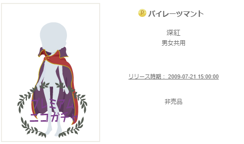 f:id:rurikax:20200314163202p:plain