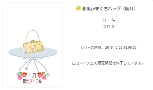 f:id:rurikax:20200315025744p:plain