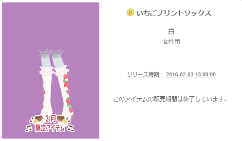 f:id:rurikax:20200315031419p:plain