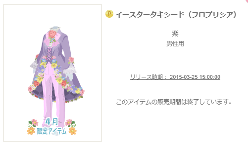f:id:rurikax:20200315032830p:plain
