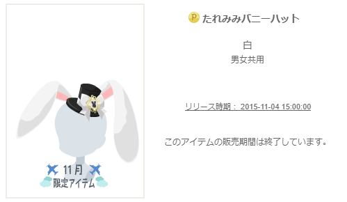 f:id:rurikax:20200315033136p:plain