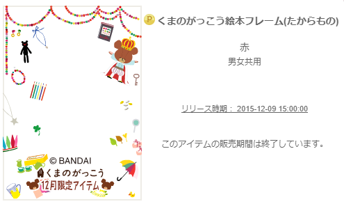 f:id:rurikax:20200315112819p:plain