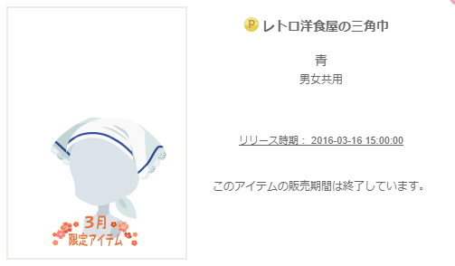 f:id:rurikax:20200315114813p:plain