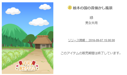 f:id:rurikax:20200315130837p:plain