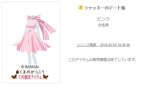 f:id:rurikax:20200315131820p:plain