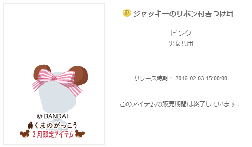 f:id:rurikax:20200315131851p:plain