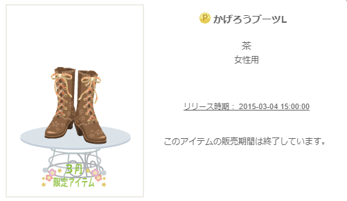 f:id:rurikax:20200315162657p:plain