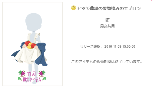 f:id:rurikax:20200315163623p:plain