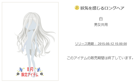 f:id:rurikax:20200315165040p:plain