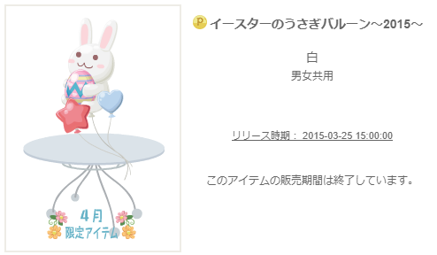 f:id:rurikax:20200315165356p:plain