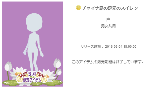 f:id:rurikax:20200315170747p:plain