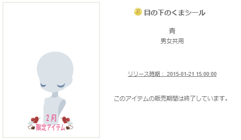 f:id:rurikax:20200315171239p:plain