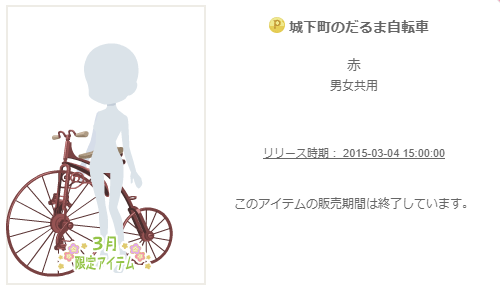 f:id:rurikax:20200315174047p:plain
