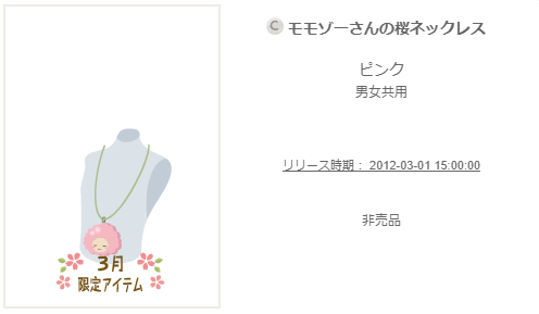 f:id:rurikax:20200315174508p:plain