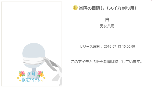 f:id:rurikax:20200315175627p:plain