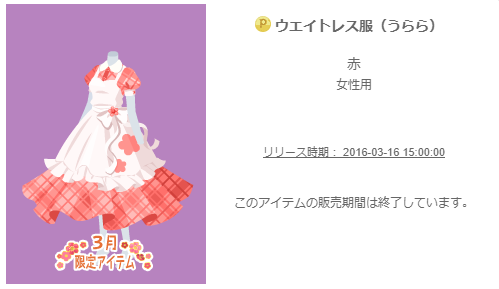 f:id:rurikax:20200316021209p:plain