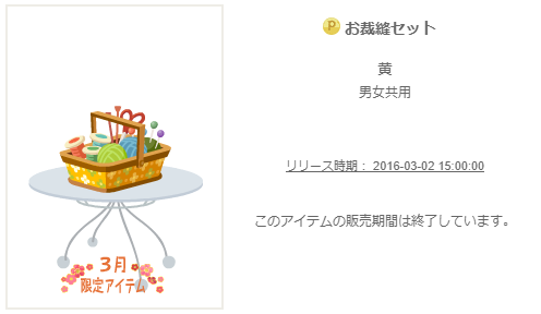 f:id:rurikax:20200316021305p:plain