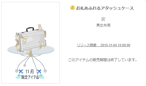 f:id:rurikax:20200316021656p:plain