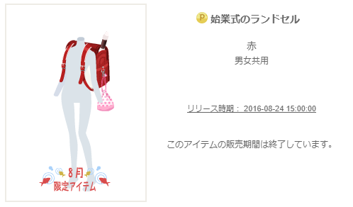 f:id:rurikax:20200316110431p:plain
