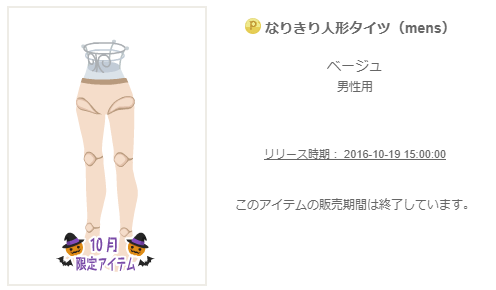 f:id:rurikax:20200316111440p:plain