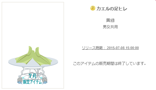 f:id:rurikax:20200316113210p:plain