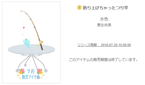 f:id:rurikax:20200316115909p:plain