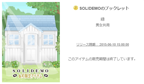 f:id:rurikax:20200316190409p:plain