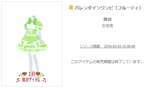 f:id:rurikax:20200316192151p:plain