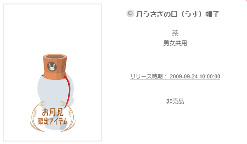 f:id:rurikax:20200316204055p:plain