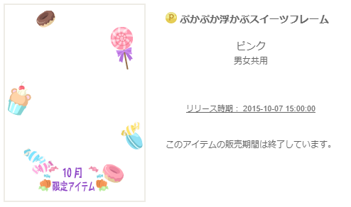 f:id:rurikax:20200316204457p:plain