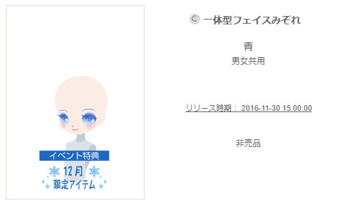 f:id:rurikax:20200316204658p:plain