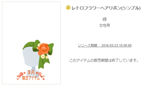 f:id:rurikax:20200316210035p:plain