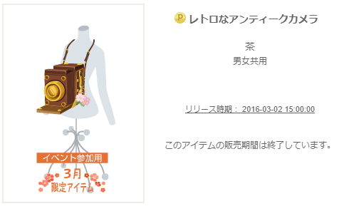 f:id:rurikax:20200316210124p:plain