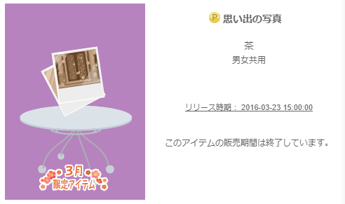 f:id:rurikax:20200316210204p:plain
