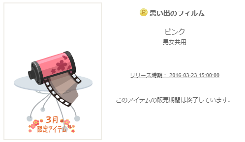 f:id:rurikax:20200316210227p:plain