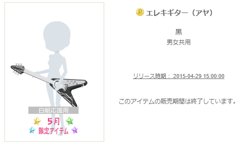 f:id:rurikax:20200317082139p:plain