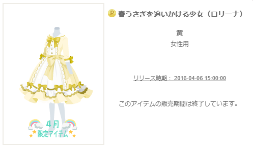 f:id:rurikax:20200317124201p:plain