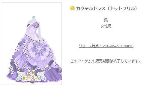 f:id:rurikax:20200317124902p:plain