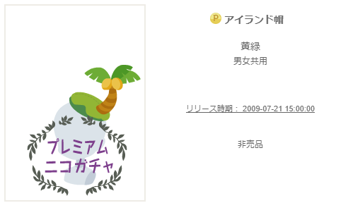 f:id:rurikax:20200317130202p:plain