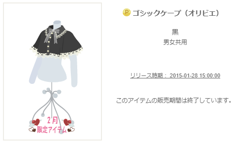 f:id:rurikax:20200317164959p:plain