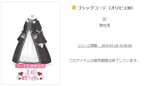 f:id:rurikax:20200317165052p:plain