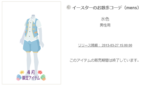 f:id:rurikax:20200318090024p:plain