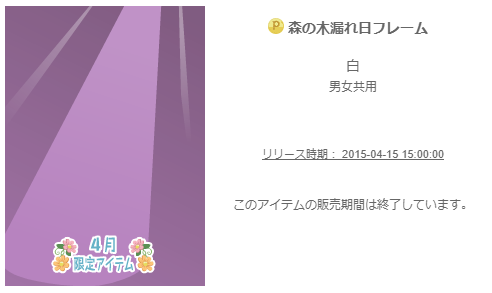 f:id:rurikax:20200318090441p:plain