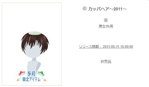 f:id:rurikax:20200318092119p:plain
