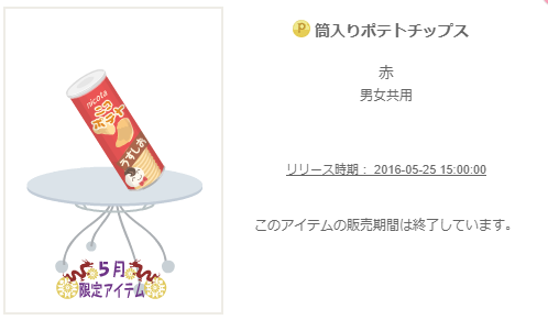 f:id:rurikax:20200318095445p:plain